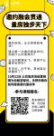 邀约量房是门技术活？土巴兔教你实现90%邀约成功率