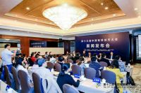 第十三届中国智慧城市大会将于11月举办 亮点纷呈引各界关注