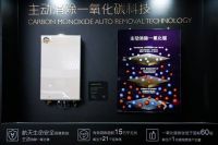 中国专利奖也有排他性？今年热水器行业仅卡萨帝获奖