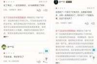 双十一智能马桶盖谨防“虚假降价门”