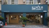 林氏木业台湾五店隆重开幕，继续扩大新零售版图