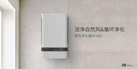 luftrum瑞际空气净化器缓解室内压力 守护家人健康