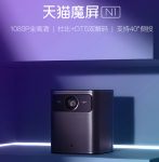 天猫魔屏N1值得买吗？好不好用 会不会卡