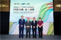 三星电视领衔HDR 10+联盟，QLED 8K电视科技改变“视界”