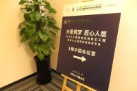 装配式内装亮相上海 破解城市更新适老改造难题