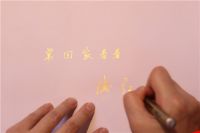 板材十大品牌平安树形象大使陈红,开启全屋定制新篇章