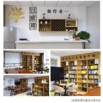 刚才，集团最高领导宣布一项针对所有员工重大决策……