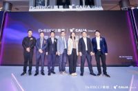 「意简奢华首鉴姑苏」慕思|Calia苏州店盛大开业