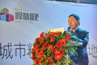 兴义“峰林ONE”项目与全球500强企业旗下酒店签约！