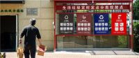 都说日美人均素质吊打我们，反转口碑必须从“小”学起