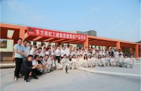 东方雨虹工建集团德爱威产品培训会圆满举行