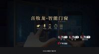 门窗经销商最在乎的帮扶该怎么落地