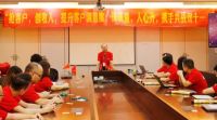 敢于创新，勇攀高峰：康宝电器召开2019年双11动员大会