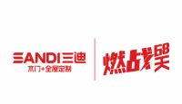 三迪木门 燃战68天活动正式启动