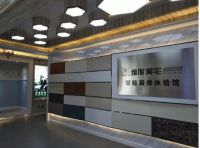 ​维度美宅全屋整装生态平台的探索变革之路