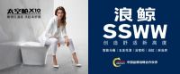 全国盛惠 浪鲸卫浴25周年庆携手黄圣依重磅开启