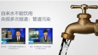 自来水洗过的水果能不能吃？立升净水器给你安心保障