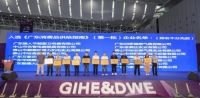 优中选精 羽顺壁挂炉入选首批《广东消费品供给指南》