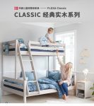 FLEXA(芙莱莎)儿童家具，百变组合更贴心