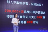 尽其“锁”能，果加智能打造品质新生活