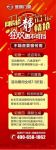 双11来了，维朗门窗四重礼钜惠来袭 千万别错过