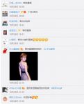 南不住视频上线！奥克斯空调携吴昕传递正能量