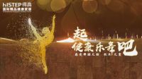 乐舞抖音挑战赛劲爆开启，豪礼优惠狂欢不停