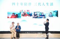 高知夫妻钟情东芝冰箱 一台冰箱四十年见证三代人幸福