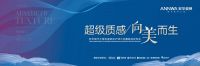 11.1/ 一场设计大咖云集盛会即将开启