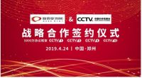 品牌厨壹堂集成灶闪耀央视，获集成灶加盟商点赞认可