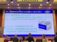 技术专家刘亚民:大角鹿引领瓷砖革命,如同华为引领5G