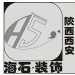 陕西建筑优秀企业—陕西海石建筑装饰工程有限公司