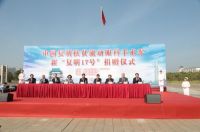 叶志成慈善基金捐赠流动眼科手术车  紫荆花涂料助力为江