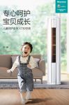 你家的客厅空调该换了？双十一大促期间变频空调选购指南