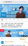 全民地铁偶遇李现，粉丝花式打卡上热搜