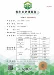 ROLIN KIDS乐领：国标是底线，品质无上限！