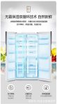 三星冰箱质量如何？完美品质真正做食物的“保险箱”