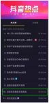 活久见？在浴室里飙歌还能被女王接见！