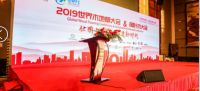 高质发展，行业典范，格尔森荣评“地板行业领军企业”