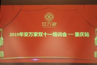备战双十一