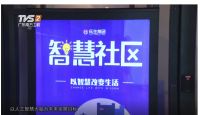 世纪晟3D动态人脸识别技术助力湾区智慧生态建设