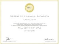 Element Plus上海展厅斩获亚洲首枚WELL v2金级认证