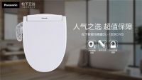拒绝虚假低价！松下双11用实力说话