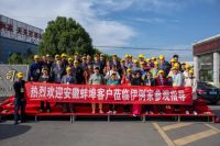 圆满收官，伊例家厂商情浓共展宏图