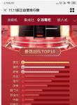 康宝消毒柜油烟机燃气灶双11大促提前开售