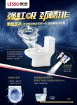 ​堵塞？发黄？教你3招选对马桶，一冲即净！