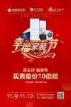 一站购齐！拎包入住，2天就“购”了！