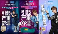 红星美凯龙“券你开心” QUAN11天团引爆11.11全球家居狂欢节