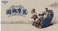 文化自信：从挺国潮到”秀“国潮