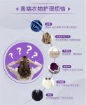 在吗？我给你表演个魔法吧！
